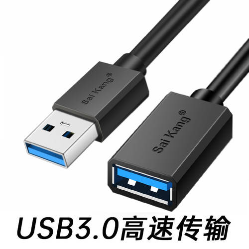 PC usb 연장케이블 3.0 수-암 u 플레이트 마우스 키보드 2.0 연장 연결 데이터 라인 연결 1/3/5/10 미터