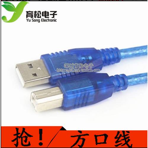 USB 연장케이블 USB2.0 데이터케이블 수-수 수-암 프라이버시 스크린 층 마그네틱링포함 멀티 길이