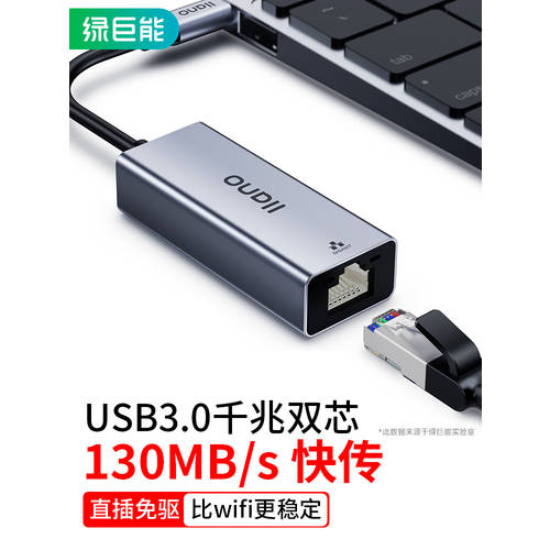 LIANO usb 젠더 네트워크 전환 포트 네트워크 케이블 type-c 휴대전화 노트북 PC rj45 기가비트 네트워크 랜카드 광대역 젠더 사용가능 switch 중국 애플 아이폰 용 mac 노트북
