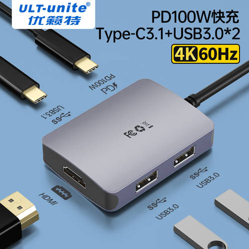 도킹스테이션 typec TO hdmi 확장 노트북 USB 커넥터 PD100W 고속충전 4K60Hz 고선명 HD HUB 허브 화웨이 호환 애플 macbookpro 태블릿 iPadpro