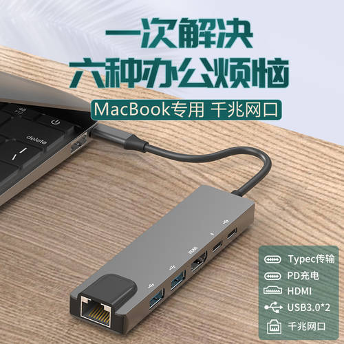 애플 아이폰 호환 mac 도킹스테이션 macbookair 도킹스테이션 tpc 기가비트 포트 Typec 노트북 pro 네트워크 케이블 mini 젠더 tpyec 포트 typc 썬더볼트 4/ipadair5