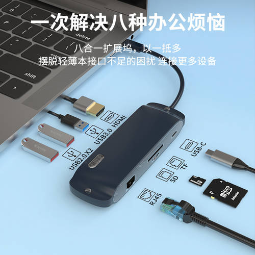 Type-C 젠더 USB 포트 애플 아이폰 Pro 노트북 MacBook 어댑터 HDMI 다기능 PD 고속충전 도킹스테이션 mac 변환케이블 네트워크 랜카드 네트워크 케이블 도킹스테이션