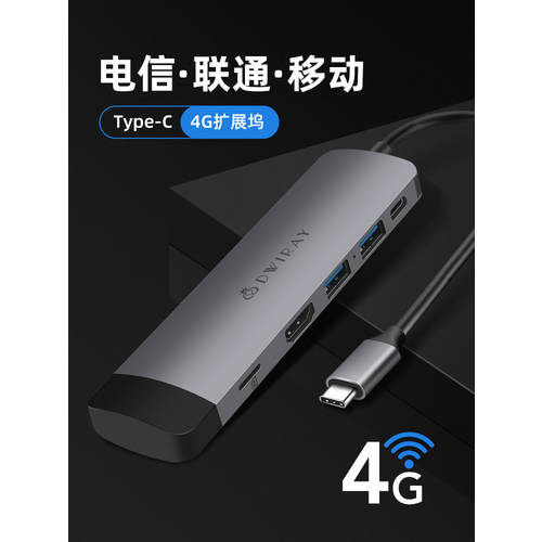 Type-C 외장형 전화 카드 젠더 애플 아이폰 태블릿 ipad TO usb 포트 HDMI 노트북 MacBook PC pro 어댑터 air 확장 4G 도킹스테이션 인터넷카드