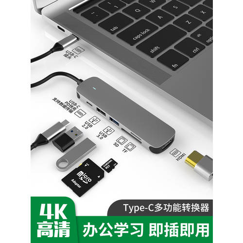 Type-C 젠더 맥북용 MacBook pro NEW mac air 네트워크 케이블 어댑터 USB 노트북 hdmi 화웨이 VGA 케이블 화면 전송 어댑터 도킹스테이션 도킹스테이션
