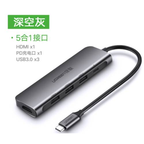 UGREEN Type-C 도킹스테이션 USB-C TO HDMI 젠더 4K 60HZ 화면 전송 도킹스테이션 분배 70495