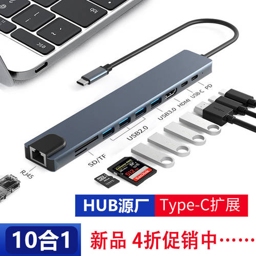 도킹스테이션 확장 Typec 노트북 USB 분배 3 썬더볼트 4HDMI 멀티포트 네트워크 케이블 젠더 어댑터 맥북용 MacBookPro 화웨이 iPad 핸드폰