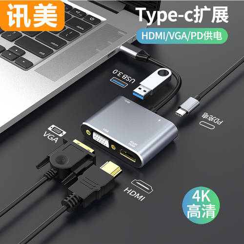애플 아이폰 호환 MacBook 노트북 Type-C 젠더 pro 어댑터 HDMI 다기능 도킹스테이션 mac 변환케이블 air 네트워크 케이블 VGA 프로젝터 도킹스테이션 USB 포트