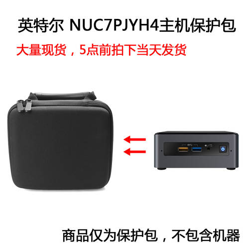사용가능 인텔 （Intel）NUC7PJYH4 미니 전기 브레인 마스터 카메라파우치 보호케이스 수납케이스 휴대용