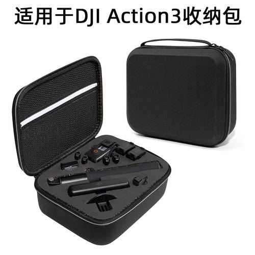 호환 Action3 파우치 DJI Osmo Action 3 핸드 헬드 PTZ 액세서리 보호 방수 핸드백