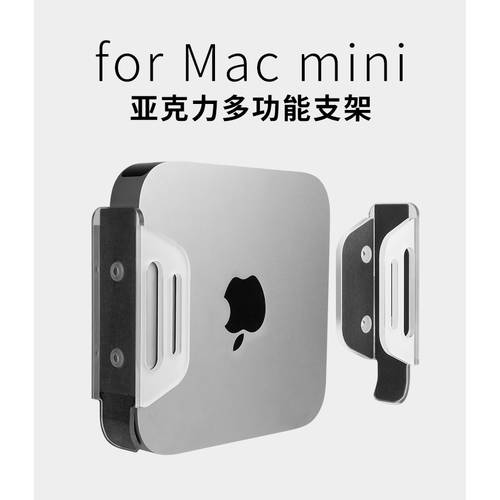 애플 아이폰 호환 Apple Mac MiniM1 칩 거치대 탁상용 벽 수납 거치대 받침대 호스트 싸다
