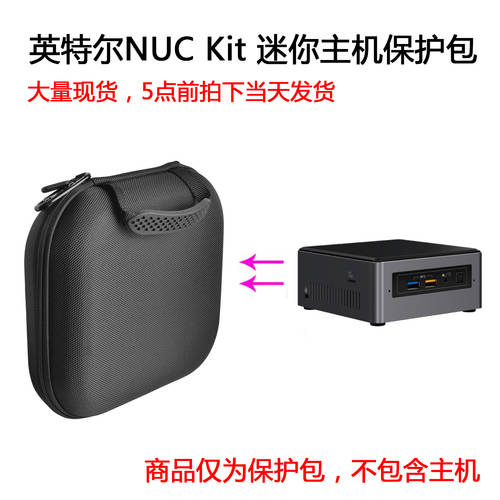 사용가능 인텔 NUC 7i3BNK7i7BNH 미니 전기 브레인 마스터 카메라파우치 보호케이스 수납케이스 휴대용