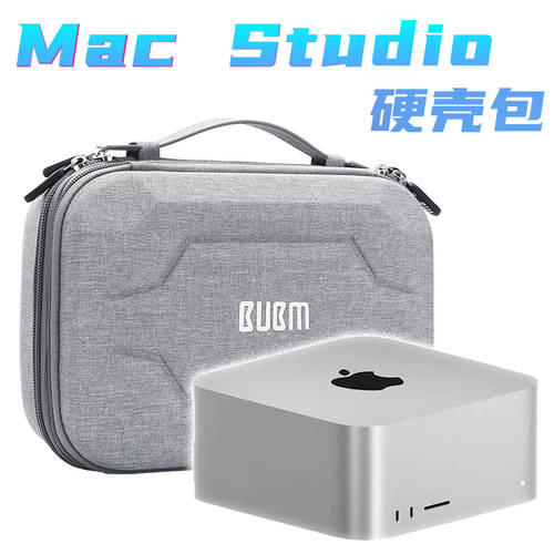 Mac Studio 파우치 M1 Max 호스트 하드케이스 보호 상자 애플 아이폰 호환 충전기 마우스 파워 케이블
