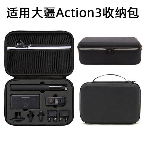 DJI 사용가능 DJI Osmo Action3 파우치 액션카메라 방지 물 저장 상자 핸드 헬드 PTZ 가방