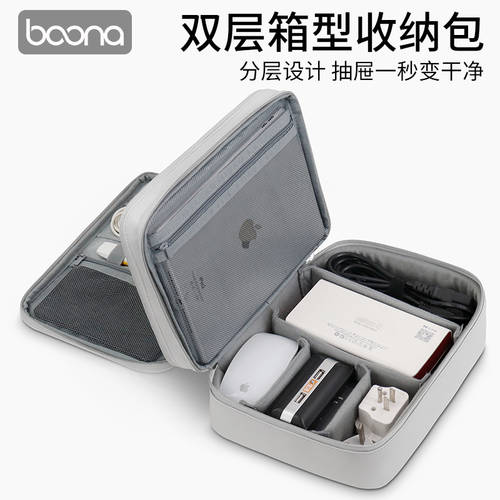 BAONA 다기능 전자 제품 디지털 데이터케이블 파우치 휴대용 신분증 정리 충전기 배터리케이블 USB U 방패 이중 노트북 배터리 충전기 이어폰 디지털 액세서리 보호 케이스