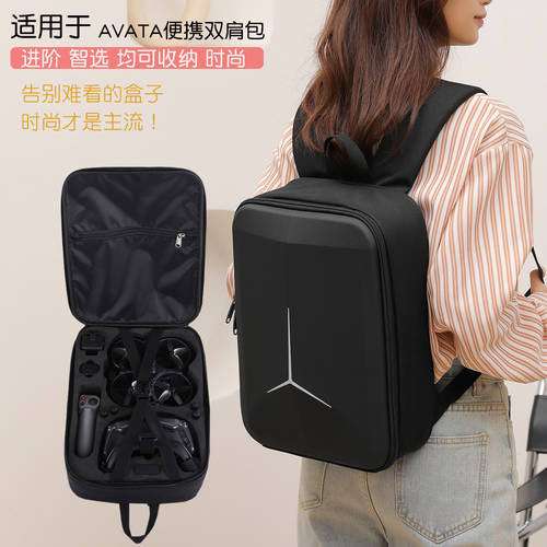 사용가능 dji DJI 아바타 AVATA 가방 보관 가방 백팩 백팩 상자 휴대용 캐리어 액세서리