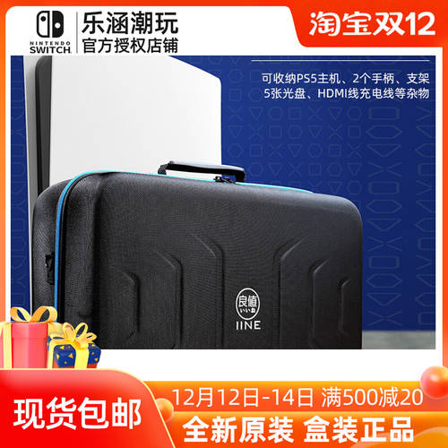 IINE 파우치 사용가능 소니 PS5 호스트 파우치 등을 깔끔하게 휴대용 가방 가방 보호 다목적