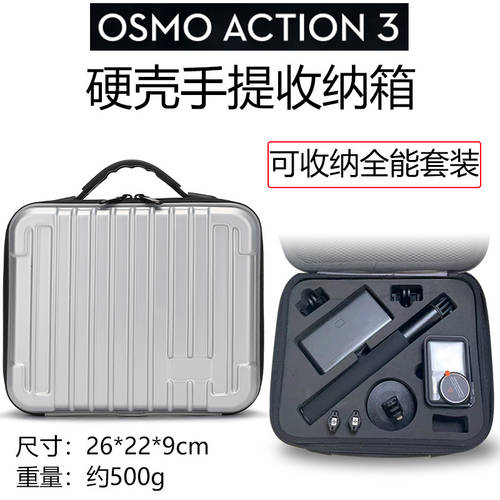 호환 DJI Action3 파우치 DJI Osmo 오즈모포켓 3 휴대용 액션카메라 보호케이스 방수 휴대용