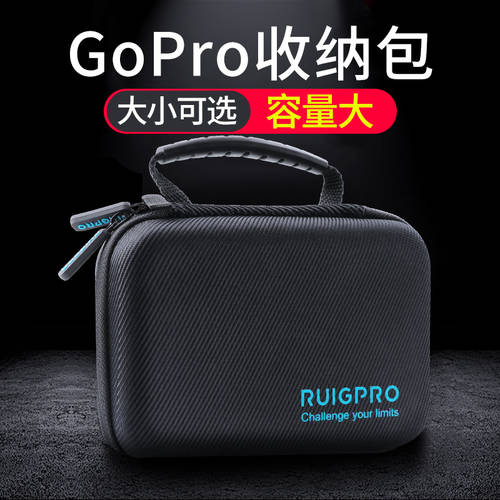 gopro 파우치 gopro8 액세서리 gopro 가방 gorpo9 액세서리 수납케이스 대용량 가방 hero10 가방