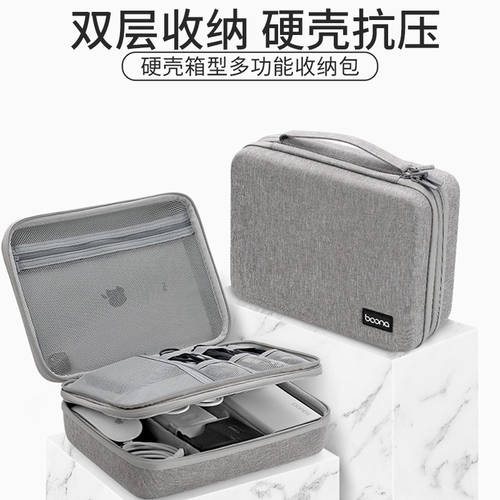 PC 전원어댑터 보관 가방 충전 에그 iPad 하드디스크 수납케이스 휴대용 U 디스크 충전 장치 EVA 하드케이스