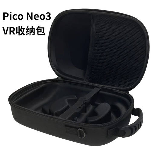 사용가능 Pico Neo3 VR 파우치 vr 눈 거울 저장 상자 충격방지 휴대용 충격방지 방지 가을 보호 가방