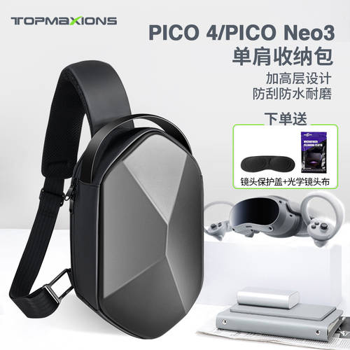 Pico4 neo3 파우치 quest2 pro 휴대용 휴대용 크로스 백팩 VR 눈 거울 저장 액세서리 스트리밍 케이블
