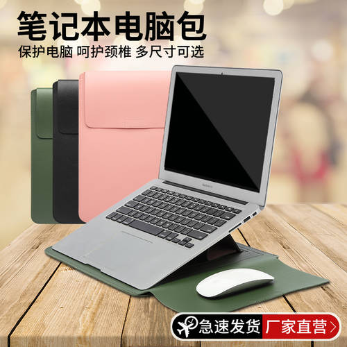 노트북 수납가방 보호케이스 델DELL 호환 surface 애플 mac15.6 인치 화웨이 matebook14 여성용 레노버 XIAOXIN air15macbook13.3 노트북 PC 가방 pro 남성용 16