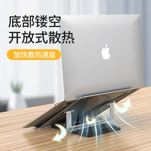오리코 ORICO 신상 신형 신모델 알루미늄합금 노트북 범용 거치대 접이식폴더 휴대용 탁상용 사무용 거치대