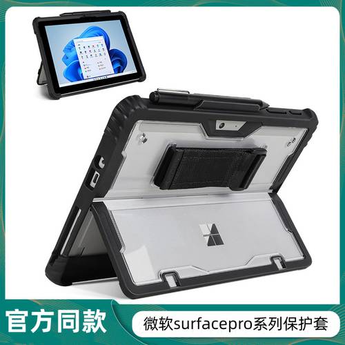 호환 마이크로소프트 surface 보호케이스 Pro8 9 투명 TPU 하프케이스 Pro7 태블릿 PC 보호케이스 GO 3 노트북 surfacepro8 2IN1 보호케이스