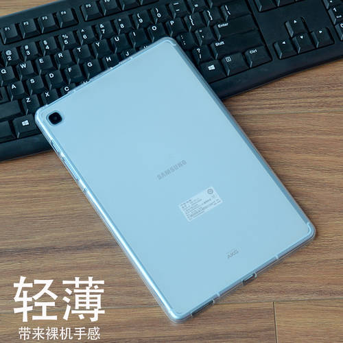 2021 삼성 Galaxy Tab A7 Lite 8.7 인치 보호 커버 A8 호환 X200 투명 케이스 SM-T225C 태블릿 T500 초박형 10.4 낙하 방지 실리콘 T505 뚜껑없는 후면케이스