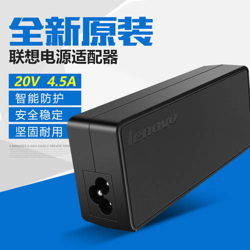 레노버 노트북 충전기 T430 V480 V580 SL410 어댑터 20V4.5A 대형 전원 공급