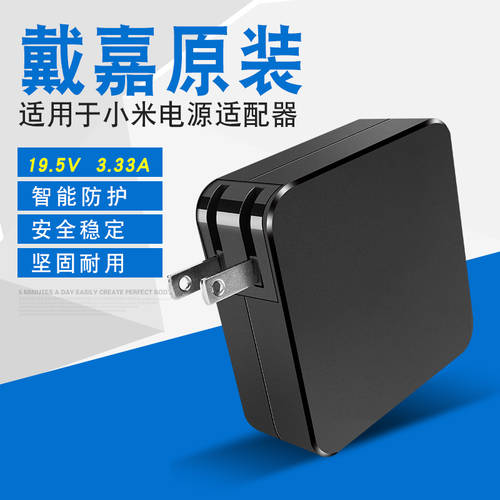 휴대용 레드 Mi 노트북 2019 제품 상품 2019AP2261 XMA1901-AG/AL 전원 어댑터 충전기