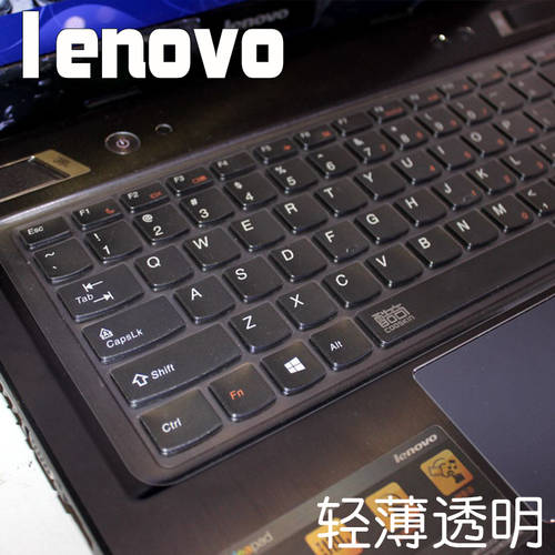 레노버 Y460 470 G480 G400 S410 Y400N 노트북 U430P 키보드 키스킨 14 인치
