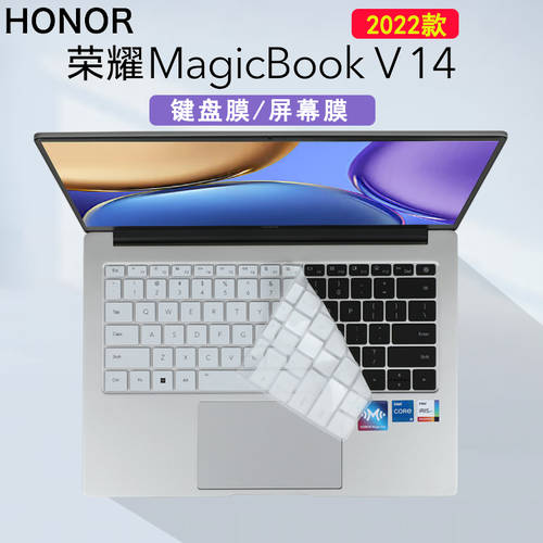 2022/2021 영광 MagicBook V14 키보드 보호 필름 키스킨 X14 컴퓨터 보호 커버 FRI-F56 스크린 보호필름 TPU 실리콘 먼지방지 패드 커버 12 세대 노트북 강화필름 액세서리