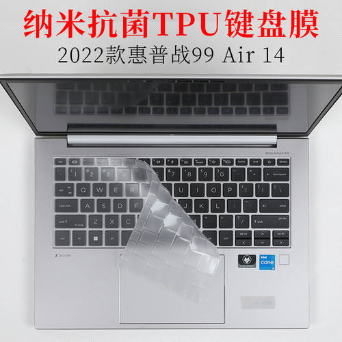 2022 제품 상품 14 인치 HP ZHAN 99 Air 14 항균 키보드 보호필름 키스킨 먼지방지 패드 ZBook Firefly 14 inch G9 노트북 블루라이트차단 스크린 액정화면 스티커 시트 템퍼링 필름