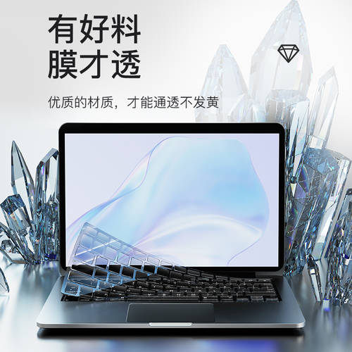 노트북 키보드 보호 필름 키스킨 호환 2022 제품 상품 레노버 XIAOXIN pro16 화웨이 matebook14 PC 리전 r9000p/y9000p 올커버 범용 r7000 키 판샤 오신 pro14