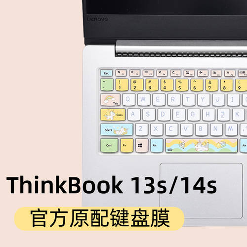 레노버 Thinkbook 키보드 보호 필름 키스킨 13s 노트북 14s PC 14 인치 가드 먼지 2020 제품 상품 보호필름 올커버 2019 기능키 페인팅 초박형 실리콘 투명 선명한 13 방수 커버 커버