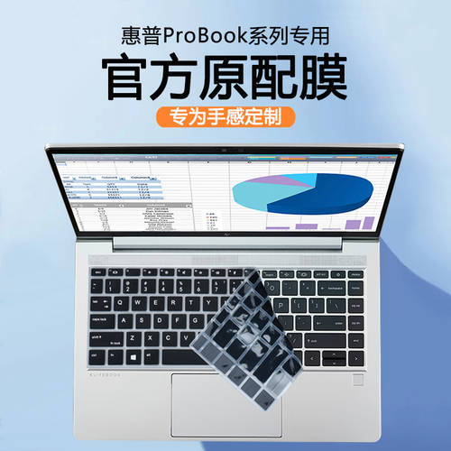 HP ProBook 440 G9 키보드 보호 필름 키스킨 G8 키보드 보호필름 키스킨 G7 PC G6 먼지방지 패드 커버 445 올커버 14 인치 노트북 키보드 스티커 방지 Blu-ray 강화 액정필름