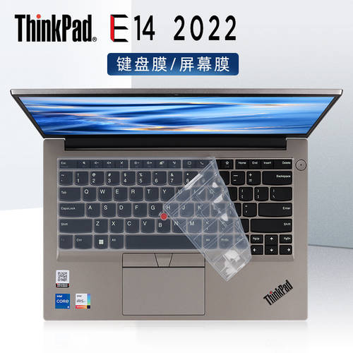 14 인치 2022 레노버 ThinkPadE14 키보드 보호 필름 키스킨 E14 Gen4 키보드 보호필름 키스킨 먼지방지 패드 커버 E14 gen3 인텔코어 12 세대 i5/i7 노트북 스크린 보호필름 강화