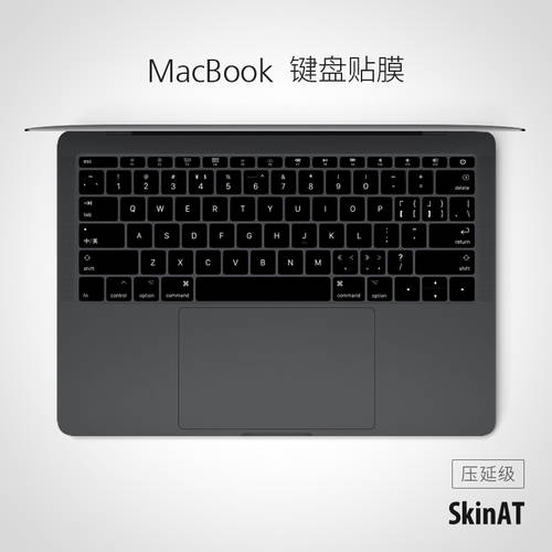 SkinAT 사용가능 macbookpro 키보드 스티커 macbook air 키보드 보호 필름 키스킨 맥북 단색 키보드 스티커 종이 mac 키보드 보호 필름 키스킨