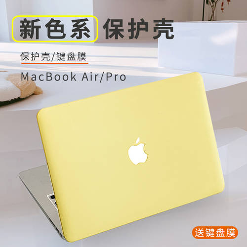 애플 아이폰 호환 컴퓨터 보호 케이스 노트북 macbook13.6 보호케이스 macbookpro16 인치 air13 케이스 2022 신상 신형 신모델 pro14M2 스킨필름 소프트 케이스 mac12 장식 인테리어 풀세트