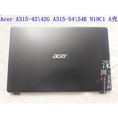 에이서 Acer A315-42 A315-42G A315-54 54K N19C1 상판 케이스 베젤커버 스크린 힌지 블랙