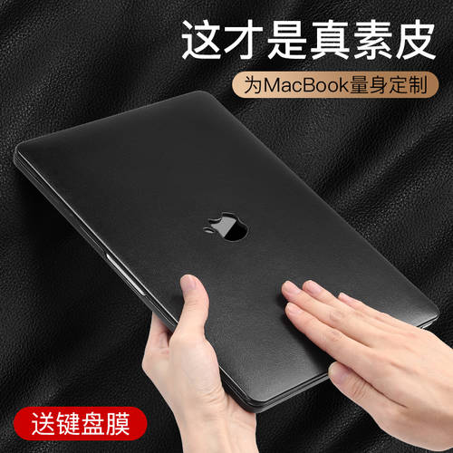 【 진짜 피부 케이스 】 호환 macbook 보호케이스 pro 보호케이스 맥북 14 인치 2021 신상 신형 신모델 air13 노트북 mac16 초박형 12 케이스 15 인치 macpro 액세서리