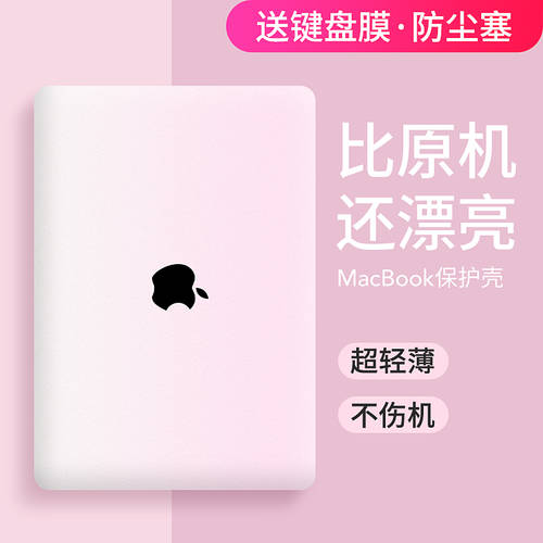 맥북 호환 컴퓨터 보호 커버 macbookpro16 인치 보호 케이스 2022 신상 신형 신모델 macbook pro14 인치 air13 슬림 mac 12 가능 필름 케이스 여성용 15