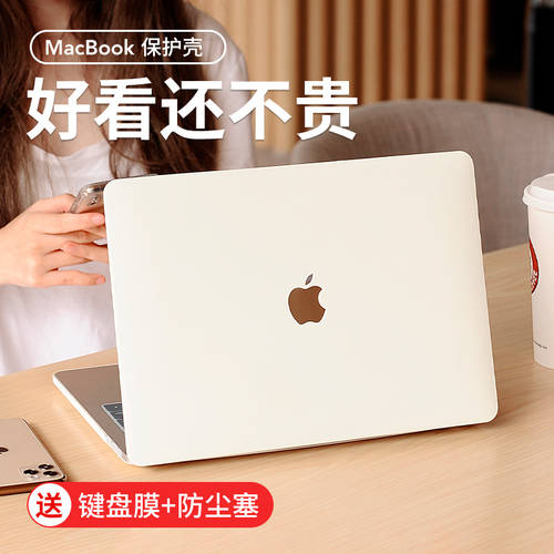 macbook 노트북 케이스 애플 아이폰 macbookpro16 인치 보호 케이스 macbookair14 케이스 pro13 노트북 air2023 신상 신형 신모델 m2 보호케이스 mac12 PC 15