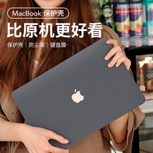 맥북 보호케이스 사용가능 macbookpro16 인치 노트북 air13 NEW M2 보호케이스 macbook 케이스 2023 신상 신형 신모델 pro14 인치 13.3mac13.6 붙일 수 있는 멤브레인 케이스