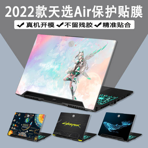 호환 2022 제품 상품 에이수스ASUS 라이젠 air 보호 스킨 필름 15.6 인치 노트북 FX517Z PC 케이스 보호 스킨필름