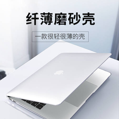 보호케이스 13 인치 애플 아이폰 호환 MacBookpro 컴퓨터 보호 커버 macbook 노트북 2022air 케이스 2021 초박형 14 투명 16 매트 지문방지 13.3 실리콘 2020 신상 신형 신모델 M2