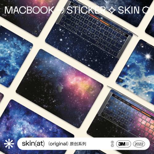 SkinAT 사용가능 MacBook Air M1/2 보호필름 맥북 14/16 케이스 컬러스킨 PC 독창적인 아이디어 상품 후면필름 Mac 13/15 보호 스킨 필름 은하수 시리즈 스킨필름
