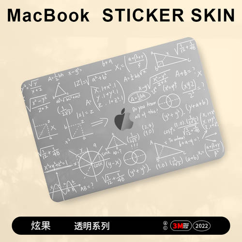 사용가능 MacBook Pro 보호필름스킨 맥북 스킨필름 air13.6 인치 독창적인 아이디어 상품 투명 14/16 인치 mac 매트 지문방지 액세서리 13.3 보호케이스 15 인치 케이스 스킨 필름 2023 제품 상품