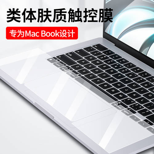 눈부신 과일 MacBook 터치패드 스킨필름 Pro13.3 장착 용 맥북 PC 14.2 손목 받침대 필름 매트 피부 느낌 16.2 인치를 통해 선명한 보호필름스킨 air M2 터치 액세서리